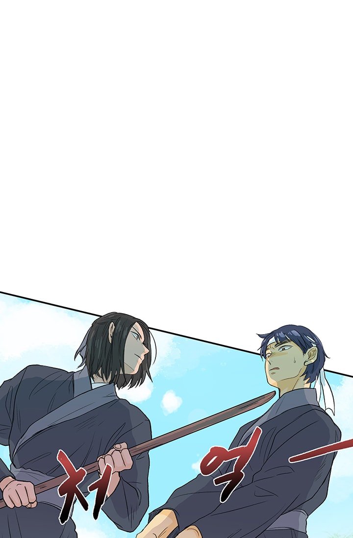 The Scholar's Reincarnation Chapter 81 11
